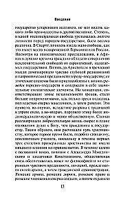 History of Western Philosophy (in two volumes) Volume 1